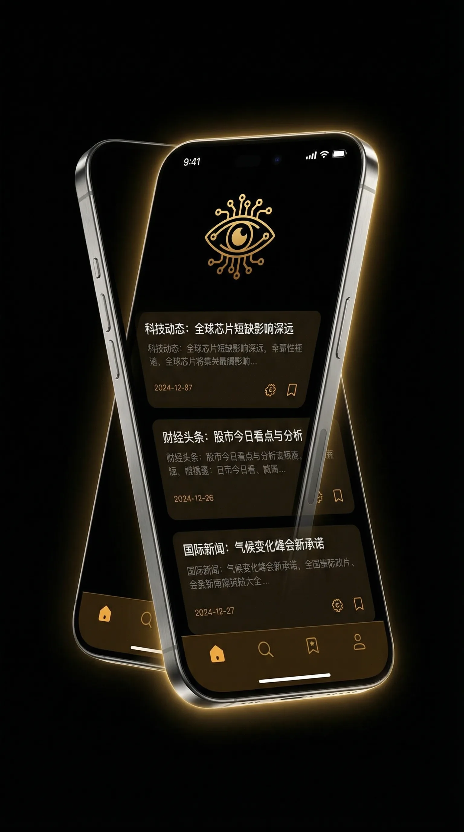 十七岁免费观看日本 - 移动端情报客户端界面